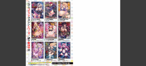今日は正義が… 〜壊滅せし魔法少女たち〜無料 無料 サンプル 31