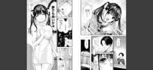 COMIC快楽天 2025年07月号無料 無料 サンプル 11