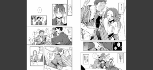 COMIC快楽天 2025年04月号無料 無料 サンプル 78