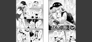 COMIC快楽天 2025年06月号無料 無料 サンプル 68