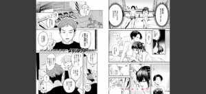 COMIC快楽天 2025年07月号無料 無料 サンプル 132