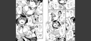 COMIC快楽天ビースト 2025年07月号無料 無料 サンプル 286