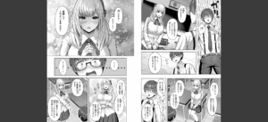 COMIC快楽天ビースト 2025年08月号無料 無料 サンプル 218