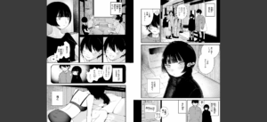COMIC快楽天 2025年05月号無料 無料 サンプル 152
