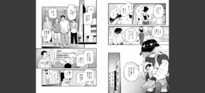 COMIC快楽天 2025年06月号無料 無料 サンプル 69