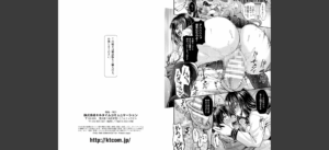 乙女淫乱化計画無料 無料 サンプル 33