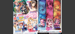 今日は正義が… 〜壊滅せし魔法少女たち〜無料 無料 サンプル 33