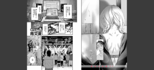COMIC快楽天 2025年08月号無料 無料 サンプル 156