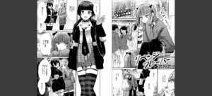COMIC快楽天ビースト 2025年08月号無料 無料 サンプル 222