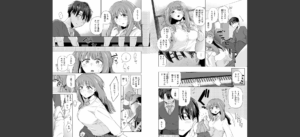COMIC快楽天 2025年04月号無料 無料 サンプル 28