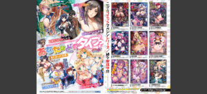 乙女淫乱化計画無料 無料 サンプル 35