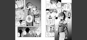 COMIC快楽天 2025年08月号無料 無料 サンプル 159