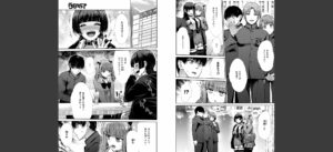 COMIC快楽天ビースト 2025年08月号無料 無料 サンプル 224