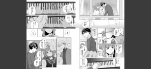 COMIC快楽天 2025年04月号無料 無料 サンプル 29