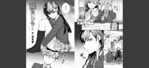 COMIC快楽天 2025年05月号無料 無料 サンプル 155