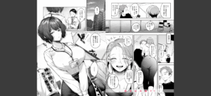 COMIC快楽天 2025年07月号無料 無料 サンプル 16