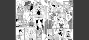 COMIC快楽天ビースト 2025年07月号無料 無料 サンプル 293