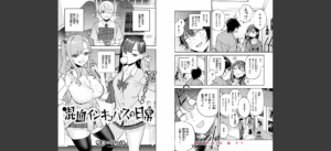 COMIC快楽天 2025年08月号無料 無料 サンプル 163