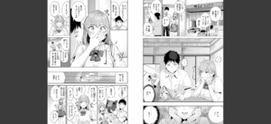 COMIC快楽天ビースト 2025年07月号無料 無料 サンプル 295
