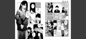 COMIC快楽天 2025年06月号無料 無料 サンプル 16