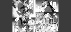 COMIC快楽天 2025年05月号無料 無料 サンプル 157