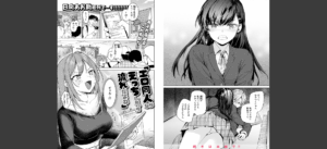 COMIC快楽天 2025年05月号無料 無料 サンプル 158