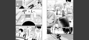 オナホ教室 〜女子全員妊娠計画〜 【FANZA限定】【デジタル特装版】無料 無料 サンプル 4