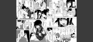 オフライン×マッチング（1）FANZA限定特典付き無料 無料 サンプル 4