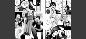 ガチ恋after無料 無料 サンプル 4