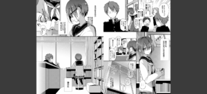 キミが、イイ。【FANZA限定版】無料 無料 サンプル 4
