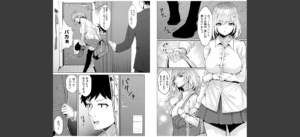 ギャルだくみ〜家出処女とのハメまくり同棲セックス〜（1）無料 無料 サンプル 4