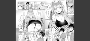 ギャルになるなんて聞いてない！無料 無料 サンプル 4