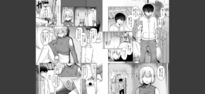 ギャルは童貞に敵わない（1）【18禁】【FANZA限定特典付き】無料 無料 サンプル 4