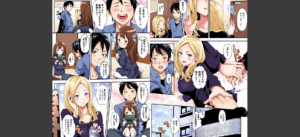 ギャルママとパコパコSEX〜人妻の超絶テクにマジイキ絶頂！ （1）無料 無料 サンプル 4
