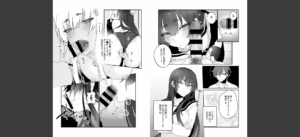 クールな彼女は俺のメス穴【デジタル特装版】【FANZA限定版】無料 無料 サンプル 4