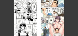 コンビニバイトのむちむち女子がどう見ても俺に発情している。無料 無料 サンプル 4
