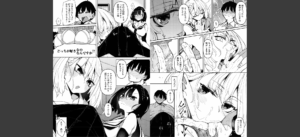 サキュバてぃっく【単行本】無料 無料 サンプル 4