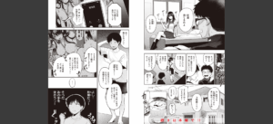 シコれすぎぃ！無料 無料 サンプル 4