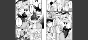 スーパーラブパワー無料 無料 サンプル 8