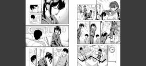 セキレイちゃんと僕 〜第1話〜「妹のともだち」無料 無料 サンプル 4