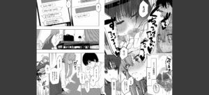 セックスは陽キャだけのものじゃねぇ！無料 無料 サンプル 4