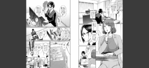 ゾクゾク 友達の母親【電子版特典付き】無料 無料 サンプル 4
