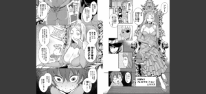 チントレクエスト【電子版特典付き】無料 無料 サンプル 4