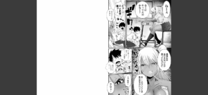 デカくてエロいギャル 前編無料 無料 サンプル 4