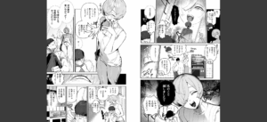 デカくてコワくてエロい女無料 無料 サンプル 4