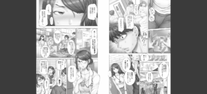 デキちゃうまで婚【FANZA限定】1【デジタル特装版】無料 無料 サンプル 4