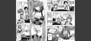 デコ×デコ【デジタル特装版】無料 無料 サンプル 4
