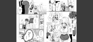 ドMギャルの姫川さん【FANZA限定デジタル特装版】無料 無料 サンプル 4
