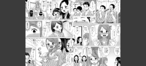 ネトラレ社員旅行〜上司の彼女に極太チ●コで何度も中●ししてやったw 1無料 無料 サンプル 4