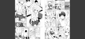 ノラネコ少女との暮らしかた 第1集【単行本版】無料 無料 サンプル 4